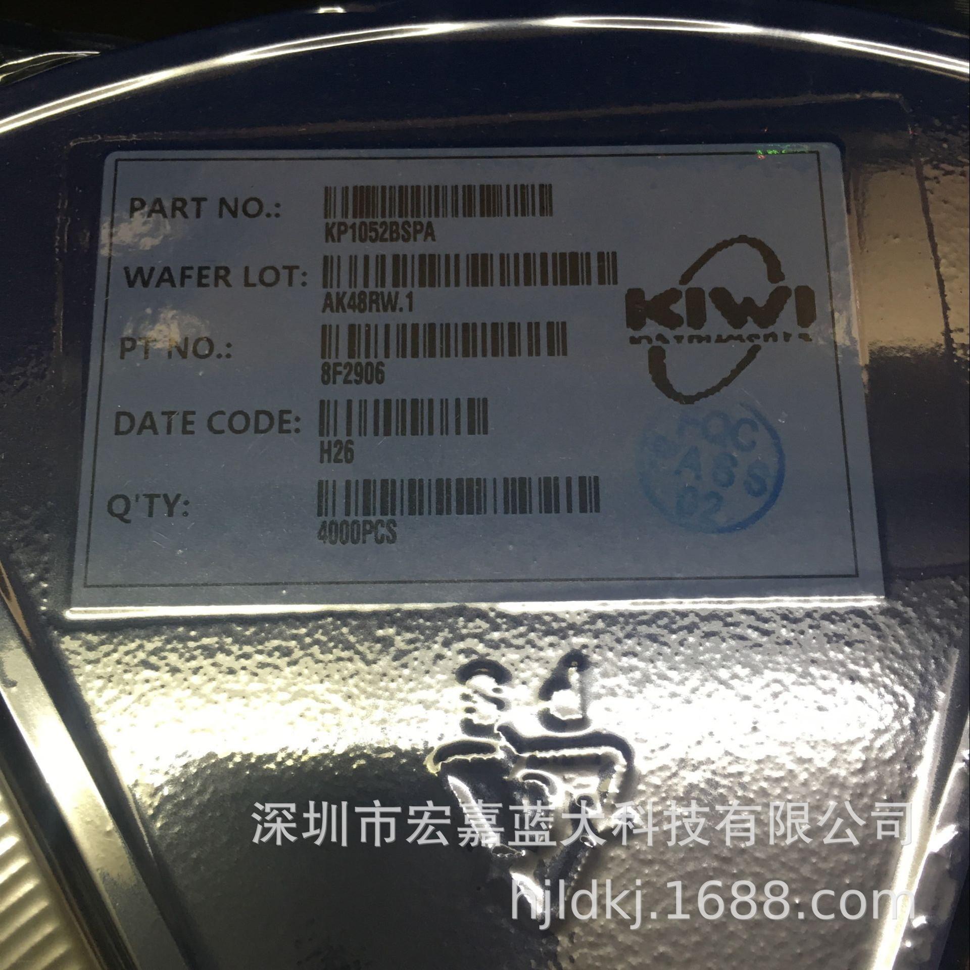 

KPS2904 SOP-8 KIWI Micro Original Chip