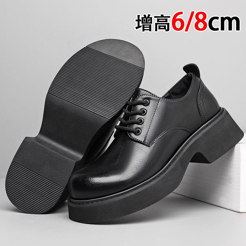 Premium leather shoes men's inner height increase of 8cm big head Martin shoes business dress leather platform wedding derby shoes