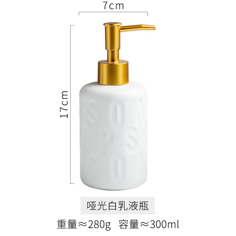 300ml soap dispenser Creative ceramic lotion bottle Hotel bathroom hand sanitizer bath gel bottle Shampoo bottle  cup dispenser