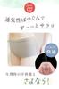 Sanitary Set by Period Pain Care Cotton Period Panties for Sunur [baby-mine] Panties, 3-Piece [Supervised Experts] Women,