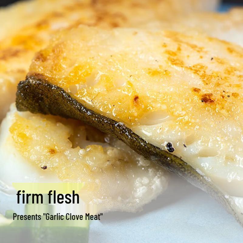 Children's Skin-On Boneless True Cod Fillets