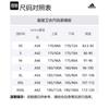 adidas Select Hoodie IU2442