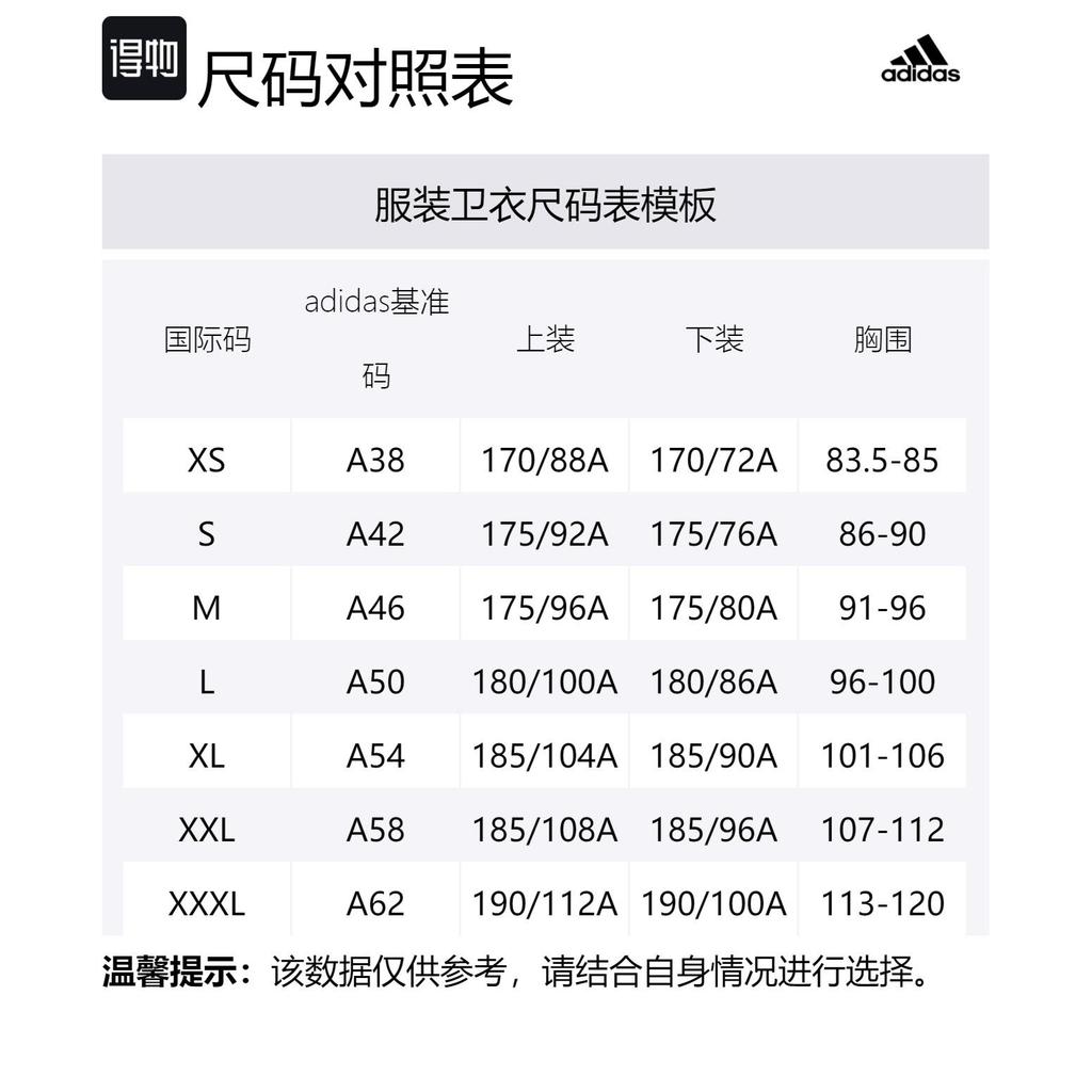 adidas Select Hoodie IU2442