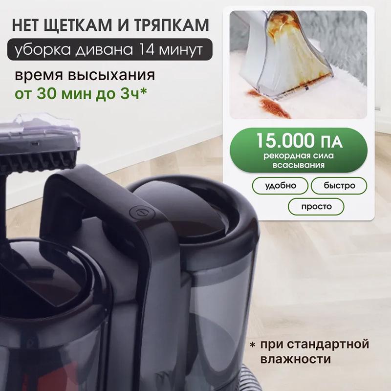 W07 High-Suction Portable Fabric Cleaner for Home - European Standard Spray-Extract Sofa & Carpet Cleaning Machine