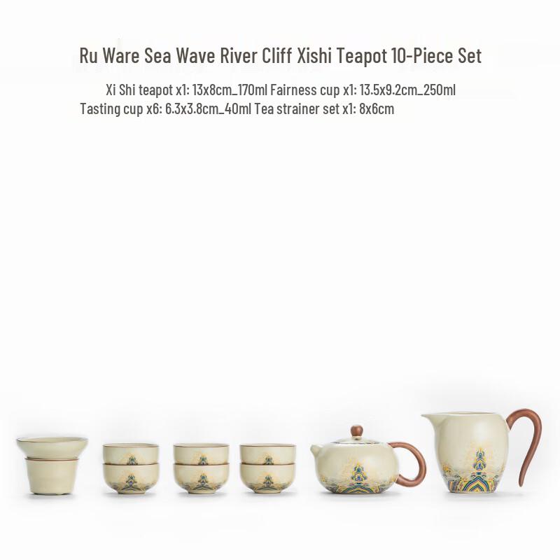 Handon Ru Kiln Ceramic Tea Set