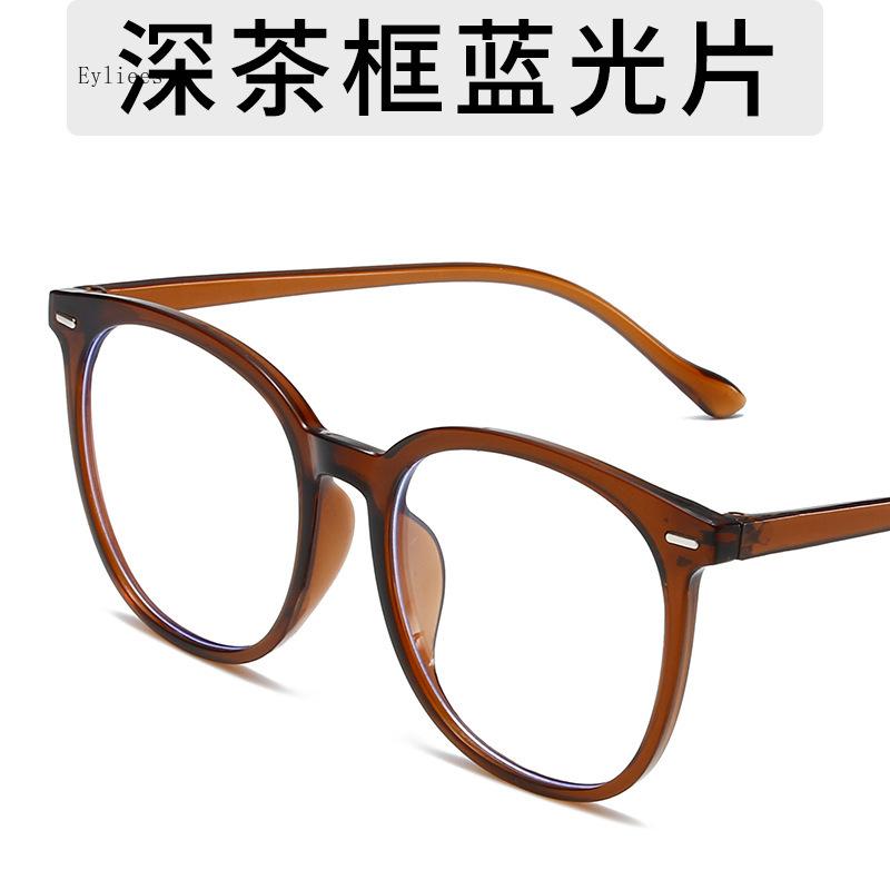 Korea Retro Big Black Glasses Frame Women Lovely Ins No Makeup Plain Glasses Men Eyewear Cute Decorative Computer Glasses