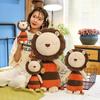Cartoon Nordic Little Lion Doll Plush Toy Children'S Room Decoration Soothes Doll Girl
