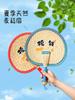 Fan Fan Summer Household Hand-Woven Durable Old-Fashioned Cattail Leaf Fan Fan Summer Sunflower Mountain Palm-Leaf Fan Hand Fan
