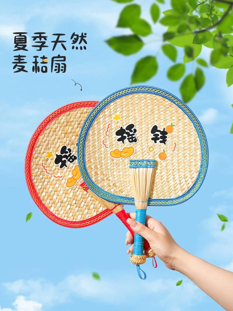 Fan Fan Summer Household Hand-Woven Durable Old-Fashioned Cattail Leaf Fan Fan Summer Sunflower Mountain Palm-Leaf Fan Hand Fan