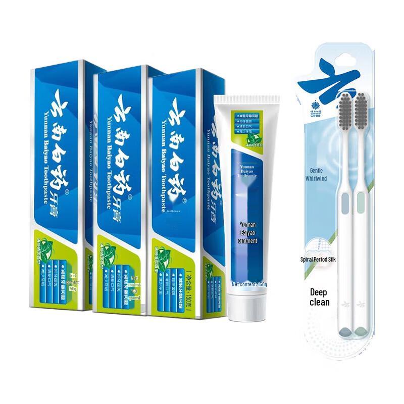 

Yunnan Baiyao Mint Fresh Toothpaste & Toothbrush Oral Care Set