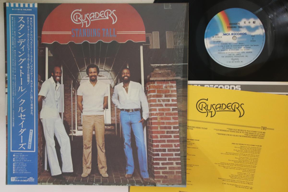 

LP Record CRUSADERS - Standing Tall P11513PROMO MCA 1984 Japan Obi Jazz Used
