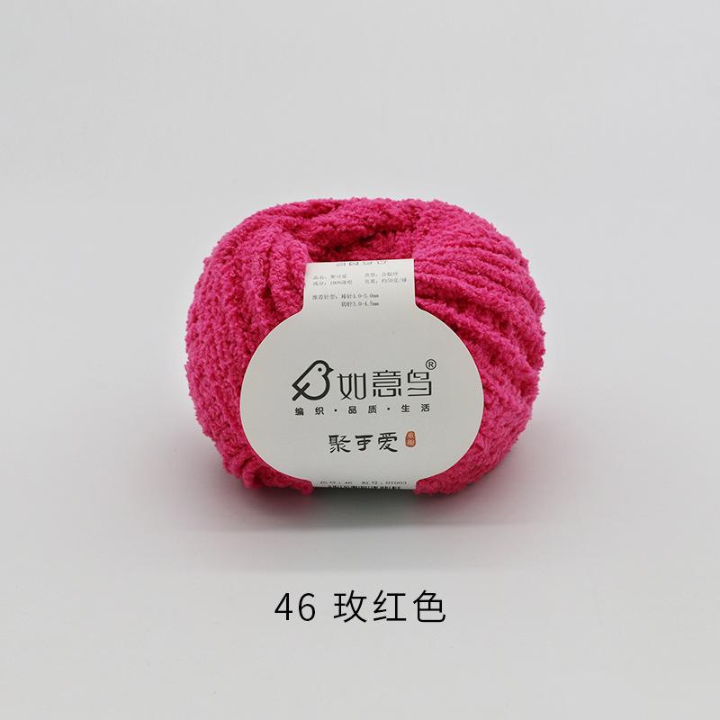 Plüsch Chenille Chunky Garn zum Häkeln von Stofftieren, Decken, handgefertigte Strickgarne
