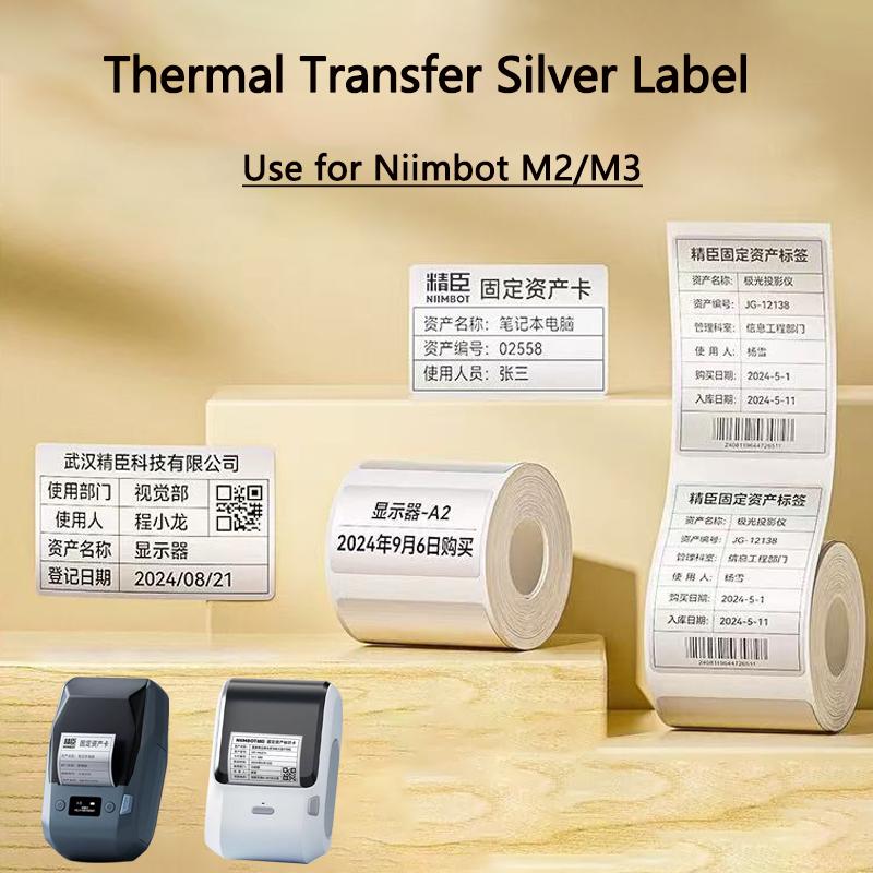 Niimbot M2/M3 Silver Label  Heat Transfer Print Paper Fixed Asset Sticker Office Equipment Laser Silver Self-adhesive