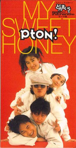 

CD PTON! - My Sweet Honey TODT3459PROMO EMI 1995 Japan Japanese Pop/Rock Used