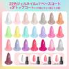 PEACECOLOR Gel Nail Kit 39 Pieces 22pcs Color Gel Nail 4pcs Top Coat Base UV Nail Nail Starter Kit for Gift - Total Spring/Summer Set, & Coat, Light,
