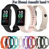 Fashion Silicone WatchStrap For Huami Amazfit Band 7 SmartWatch Band Bracelet Wristband For Amazfit band7 Strap Buckle +film