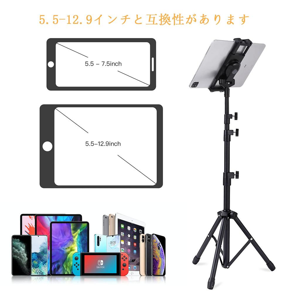 Plehood Tablet Tablet Fits Inch Height Adjustable from Three Height Compatible with and Multiple Android Devices Stand, Phone/iPad Stand, Tripod,