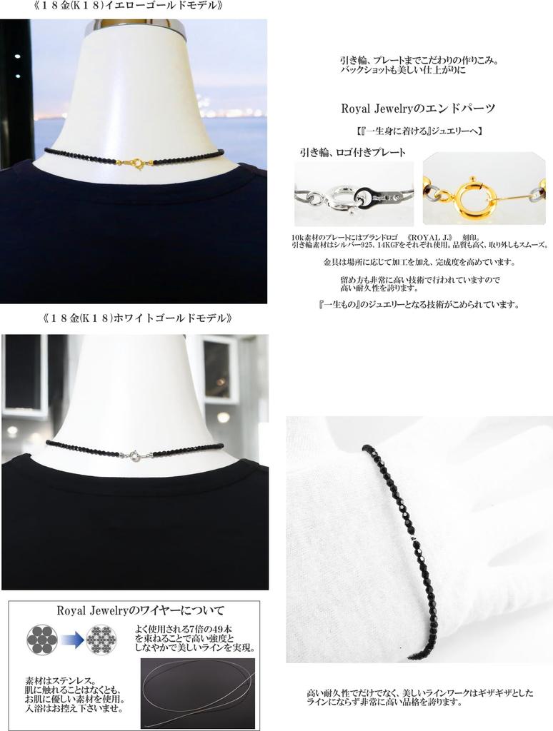 ROYAL JEWELRY 3mm 18k Gold Mirrored Black Diamond and Black Spinel Crystal Necklace (White Gold, 50)