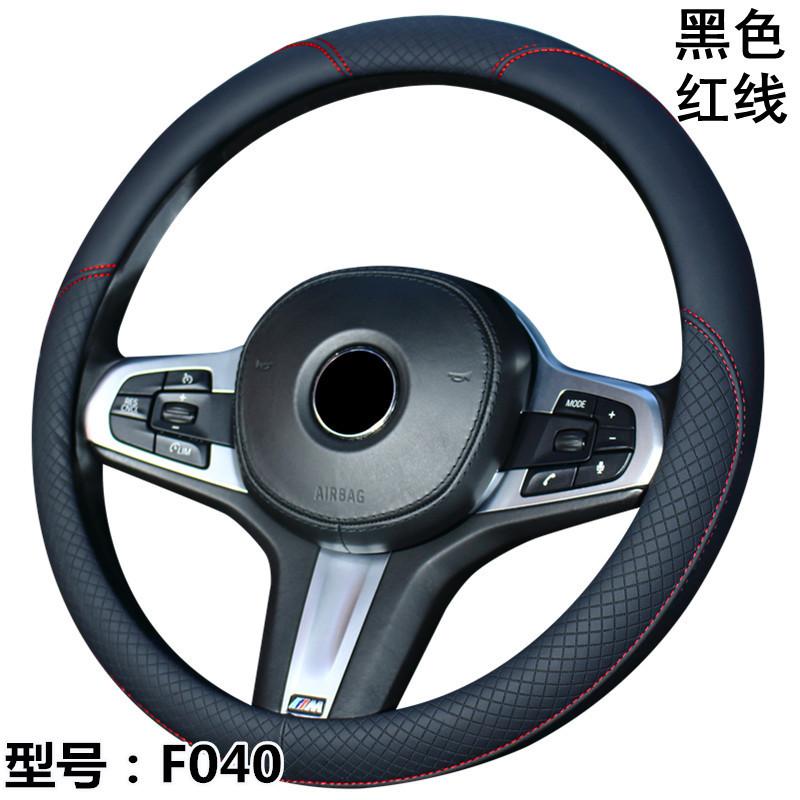 Universal Medium Size Leather Car Steering Wheel Cover with Handle Car Interior Decoration All Season Car Accessory