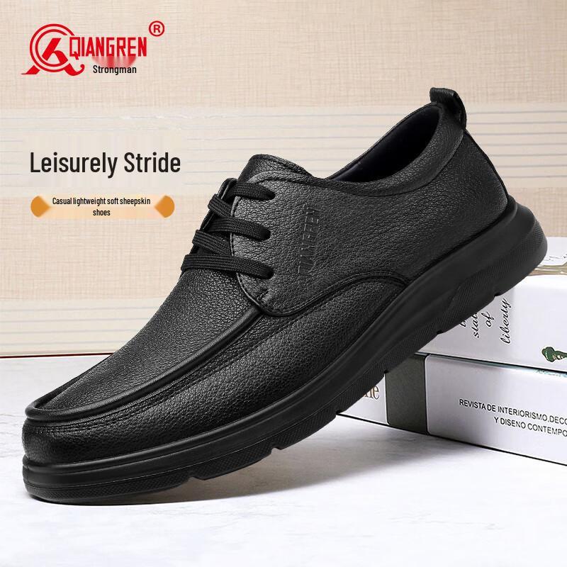 Strongman Men's Business & Casual Leather Shoes