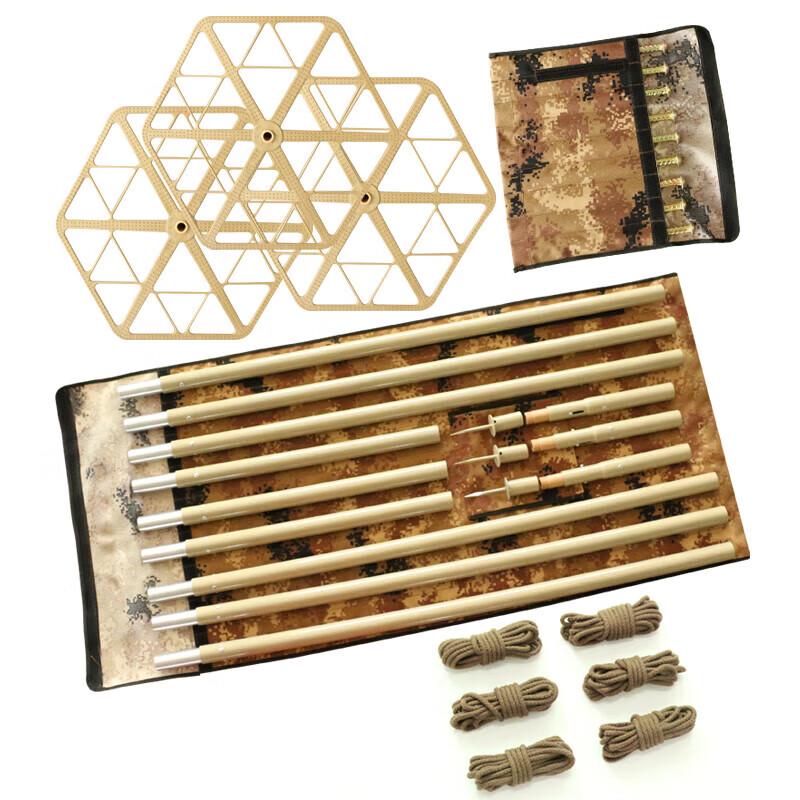 Camouflage Net Support Pole System