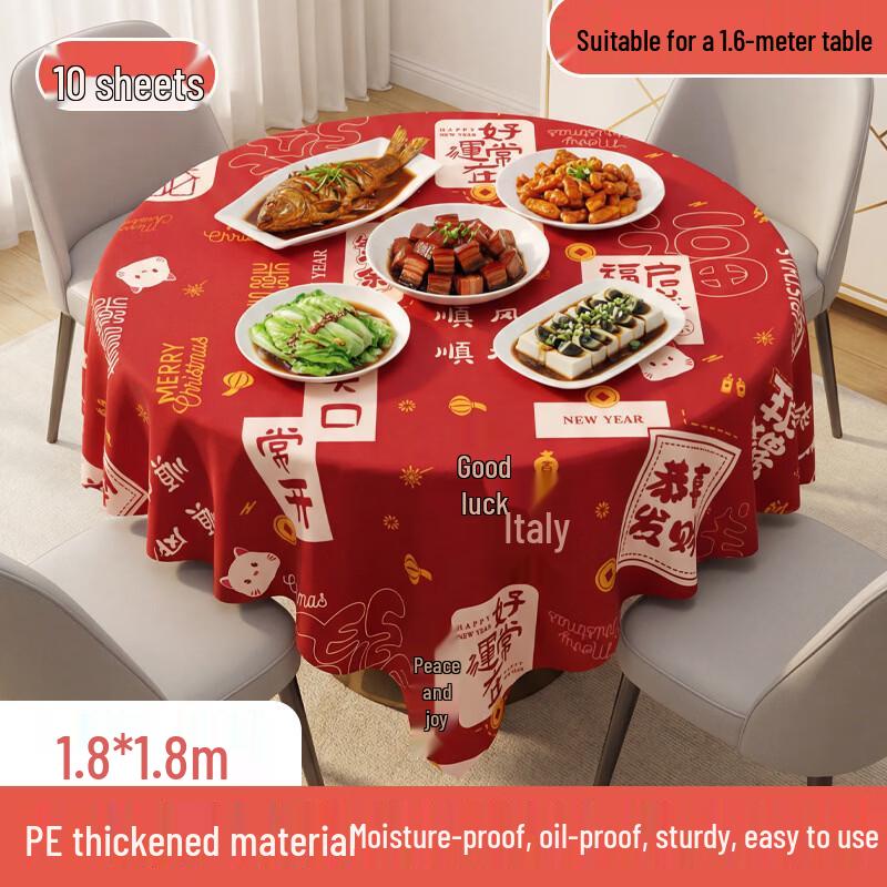 

Одноразовая пластиковая скатерть Handun на Новый год