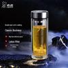 Xinuo Double-Wall Glass Tea Infuser Bottle