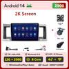 Car Video Player For Geely SC7 2011 -2015  Carplay Android 14 Auto Radio Intelligent System GPS Navigation Touch Screen 5G Wifi