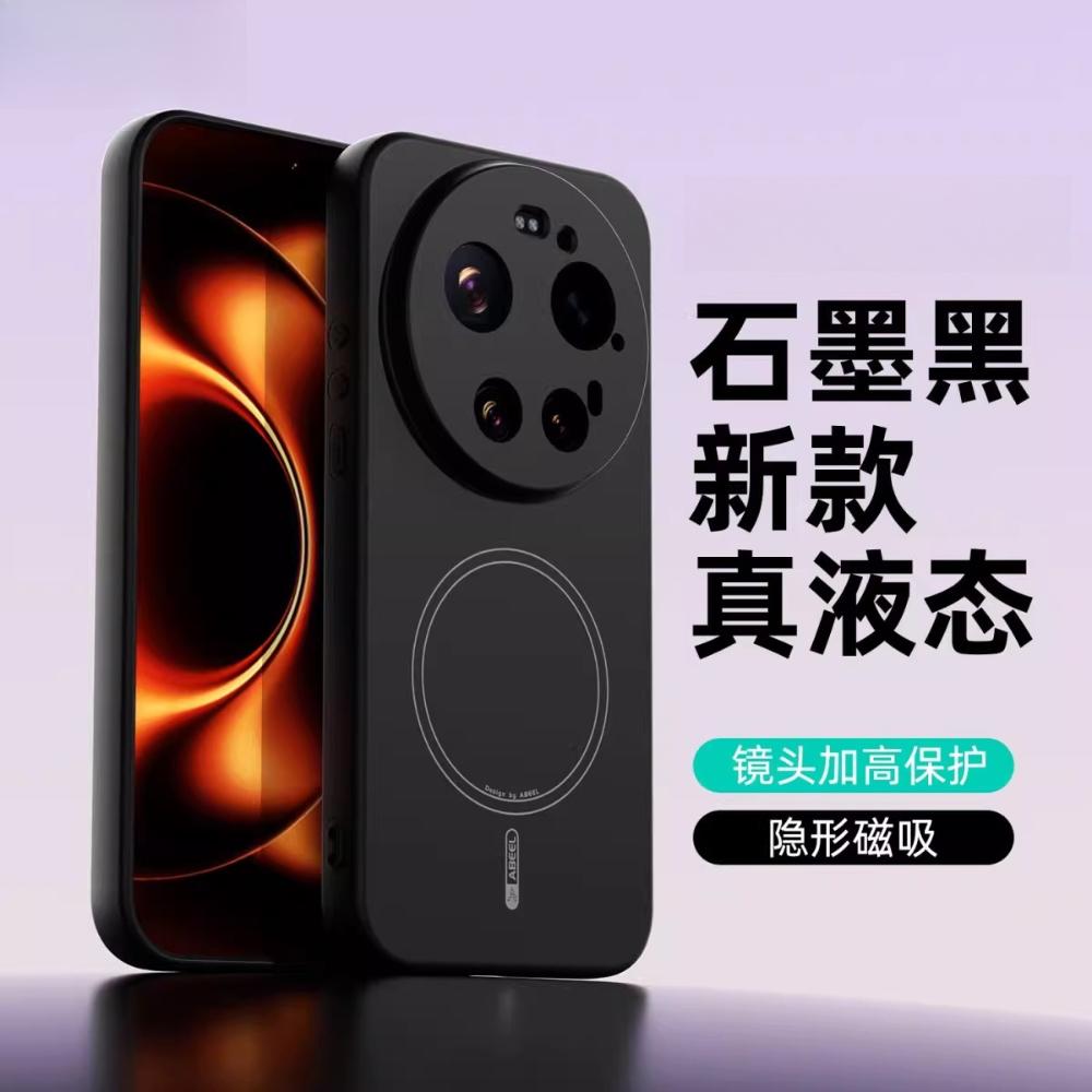 Für Xiaomi 17 Ultra Hülle Original Flüssigsilikon Weiches TPU Magnetischer Schutz Handyhülle Für 17 Ultra Schale Stoßfester Stoßfänger