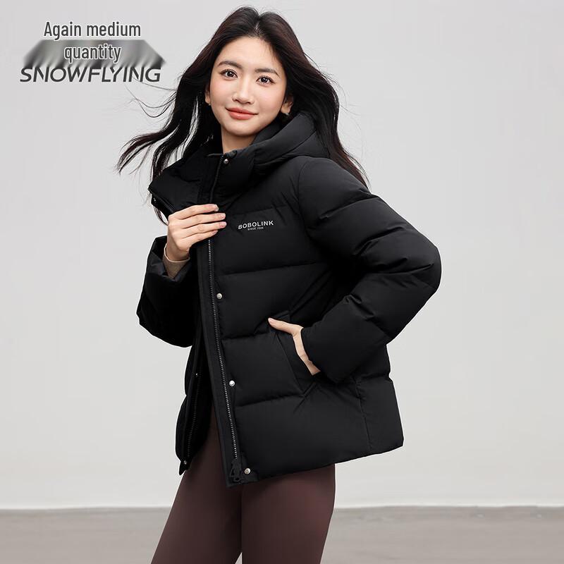 SNOWFLYING Women's Warm Hooded Duck Down Jacket