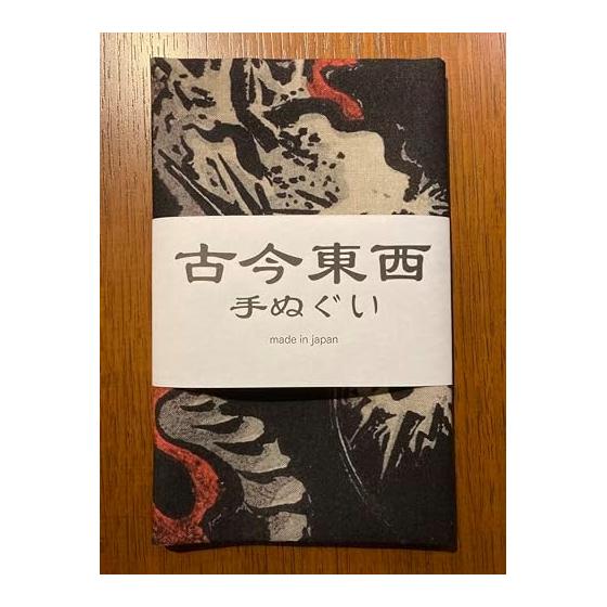Ukiyo-e Tenugui Handtuch - Hiroshige Utagawa Drache - 100% Baumwolle - Japan