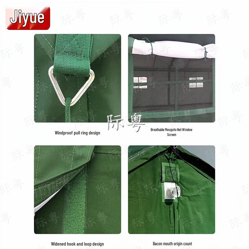 Jiyue 93 Tent Wall Panel