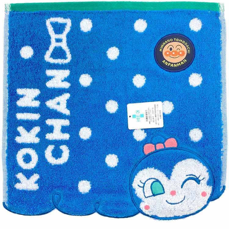 Marushin Anpanman Mini Towel 768831 Marushin Hello! Kokin-chan