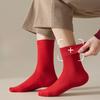 Red Socks for Men's Autumn and Winter, Big Red Wedding and Festive Mid-calf Socks for The Zodiac Year