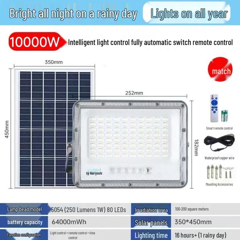 UOSU Aluminum Solar Garden Light
