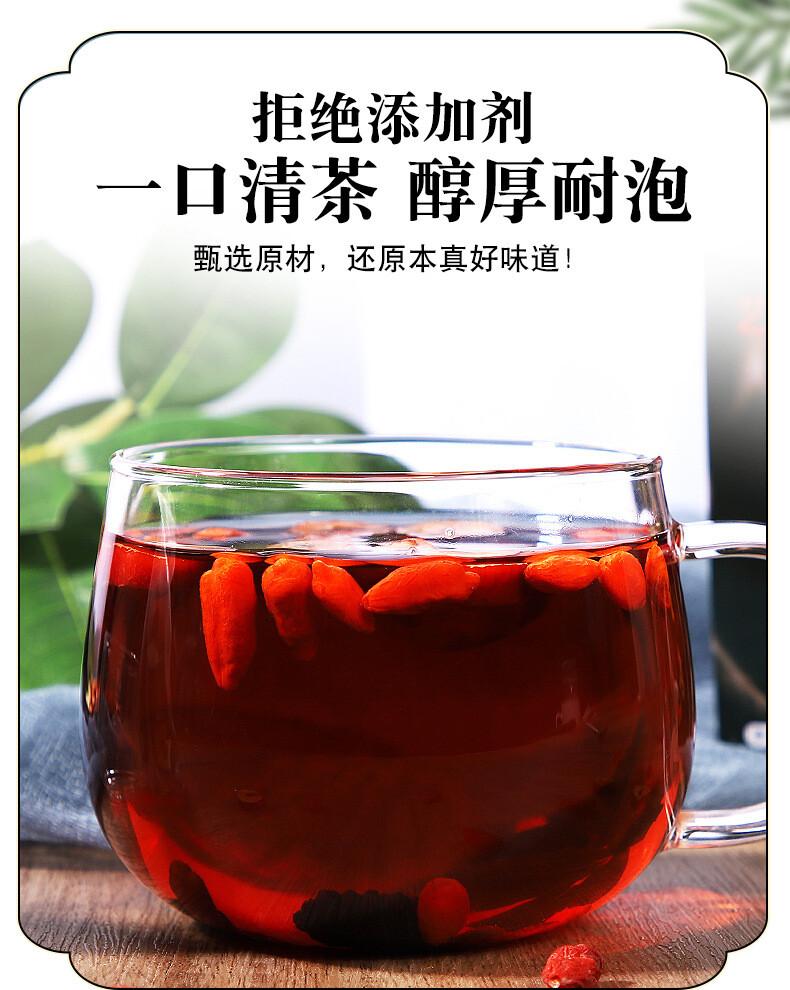 Ginseng Goji Herbal Tea with Mulberry for Men