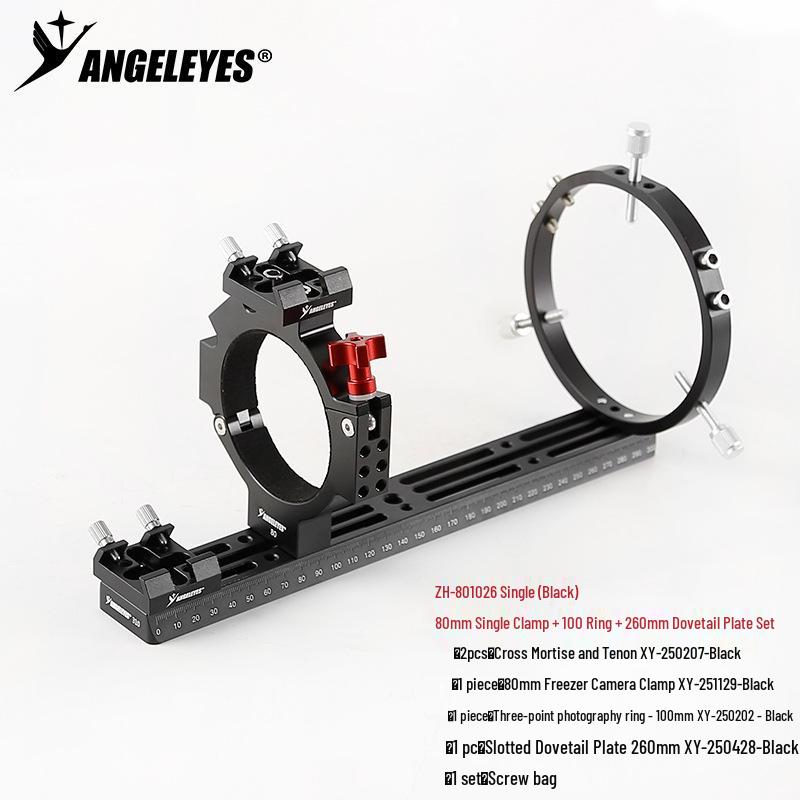 

Xingyuan ASI Cooled Camera Clamp Kit - 80mm Inner Diameter for Deep Sky Photography