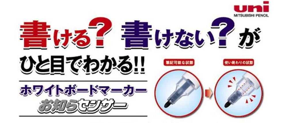 Mitsubishi Pencil Oil-Based Whiteboard Marker, Oshirasensor Series, Broad Round Tip, Red, PWB2007M.15, Pack of 10