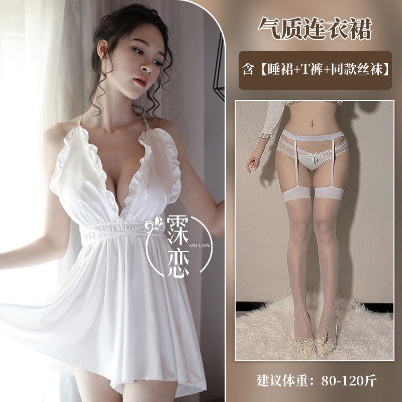 Sex Unterwäsche High-End Imitatseide Satin Muschelkante Hosenträger Sexy Spitze Versuchung Rückenfrei Spaß