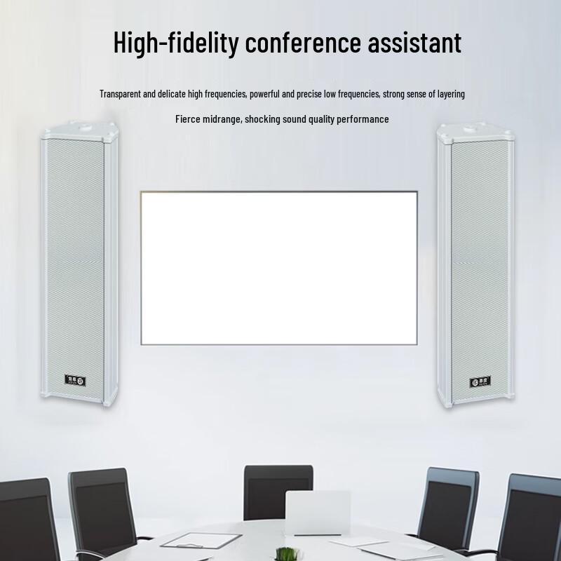 HuiDu Outdoor All-Weather Sound Column Speaker (CN Version)