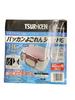 TSURIKEN Bucket Dirt Sheet HG for 40cm Fishing, Pack of 5