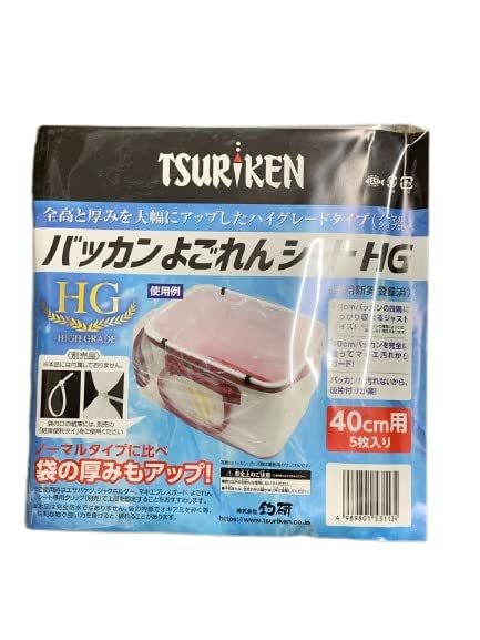 

TSURIKEN Ведро Грязевой Лист HG для 40см Рыбалки, Упаковка из 5 штук