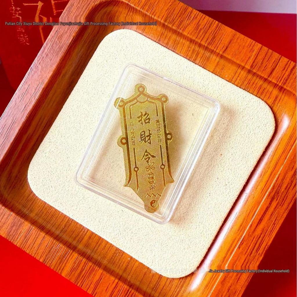 Pure Gold 999 Horse Year Phone Sticker for Wealth and Health - Popular Douyin Live Seller