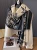 Latest Design Winter Two-Sided Jacquard Cashmere Scarves High Quality Women Thicken Wrap Shawl Ladies Wool Pashmina Scarf