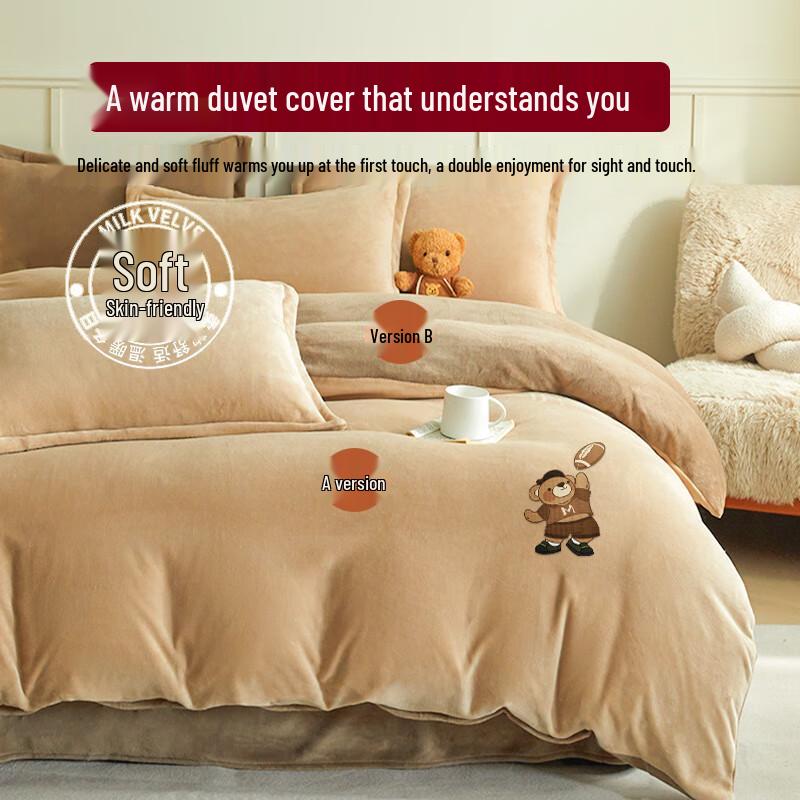 Muji Winter Thick Milk Velvet Duvet Cover 200*230cm