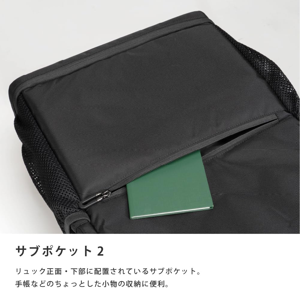 Cool Air Daypack 9150