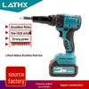 Brushless Lithium Battery Automatic Portable Rivet Gun