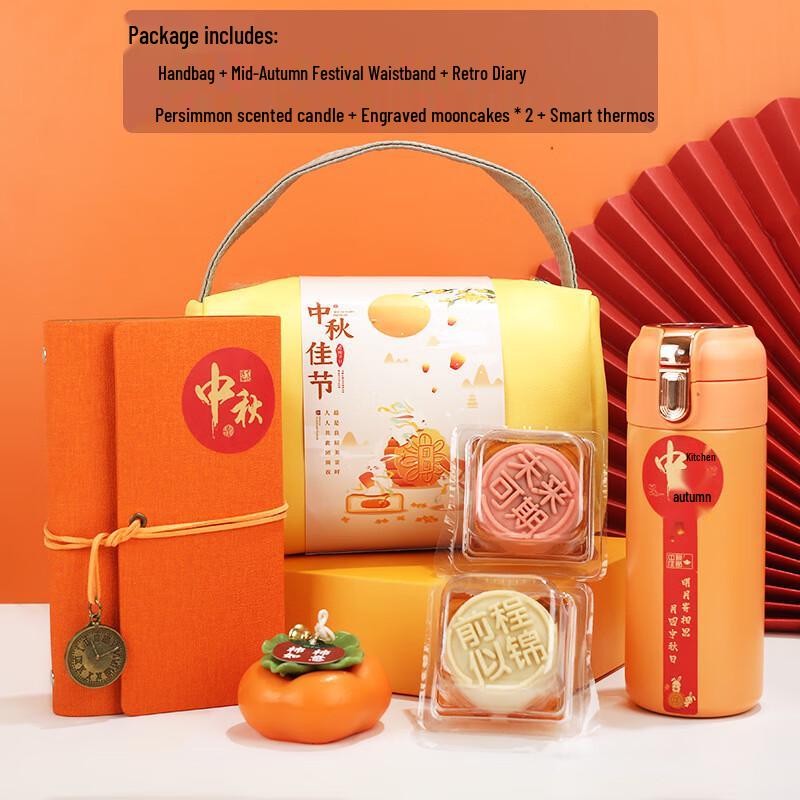 Mid-Autumn Festival Handbag & Essentials Gift Set
