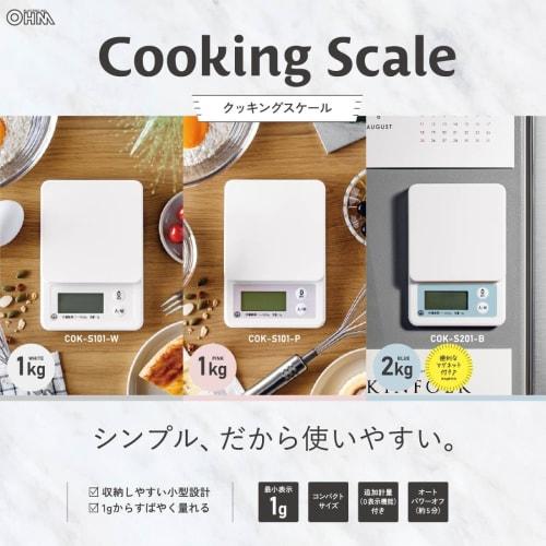 OHM Kitchen Scale, Cooking Scale, Maximum 1kg Capacity, 1g Increments, Digital, Pink, COK-S101-P, 08-1459, OHM Electric