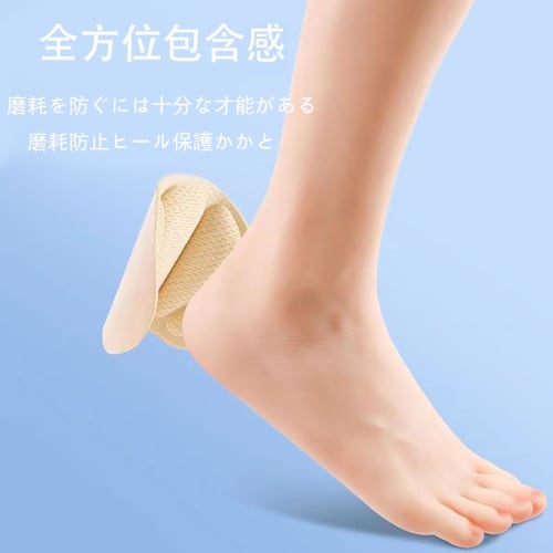 LeTradeJP Heel Pads, 3 Pairs, Prevents Blisters, Anti-Slip, Adjustable Size, for Leather Shoes and Sneakers, Prevents Blisters, Protects Heels, Reliev